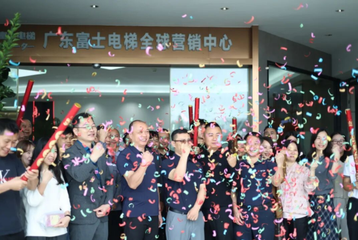 开工大吉启新程| 乐鱼网页版网站官网开工晚宴圆满举行