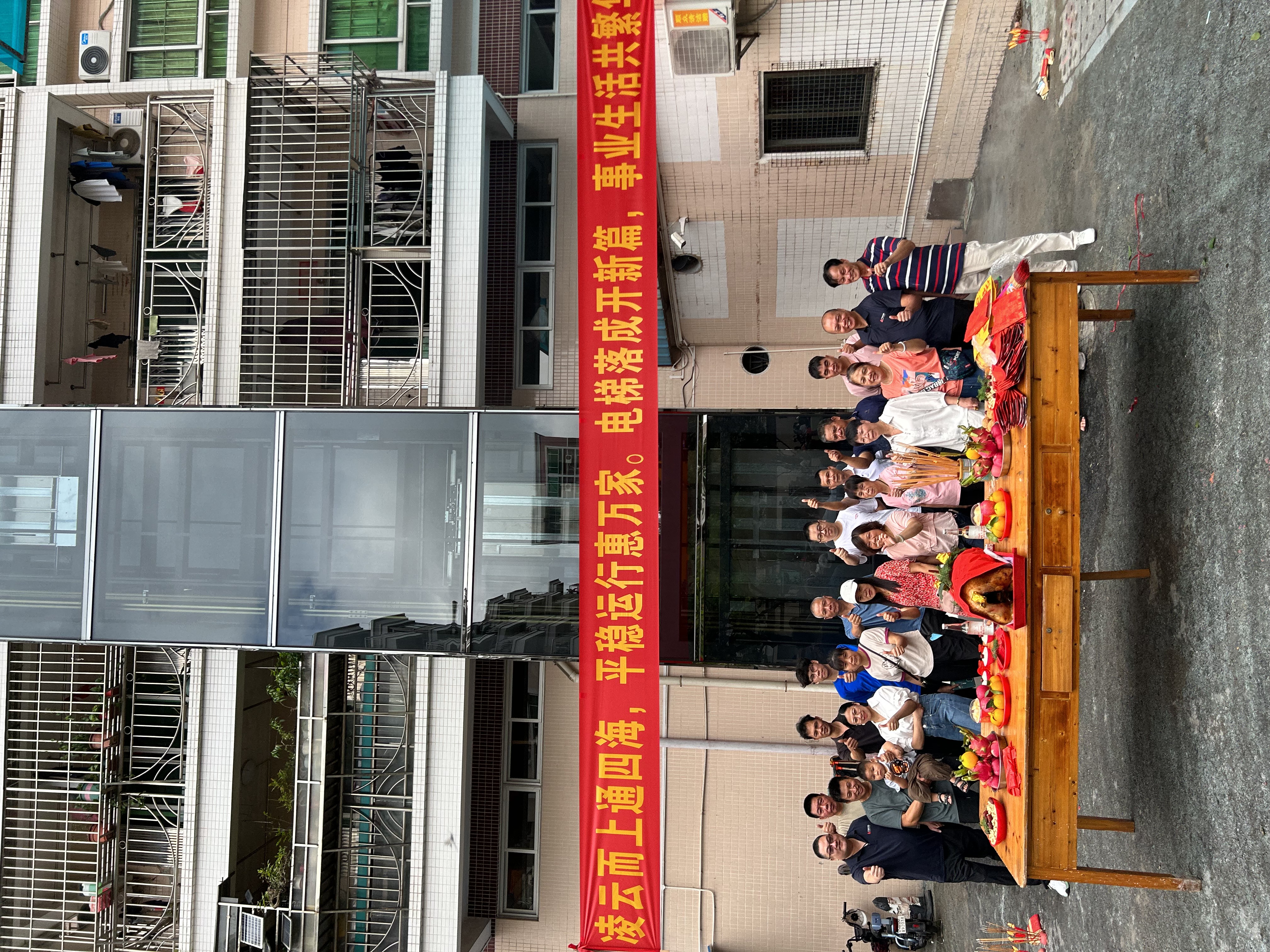 感谢信任 | 乐鱼网页版网站官网助力顺德均安老旧小区加装电梯成功投入使用！